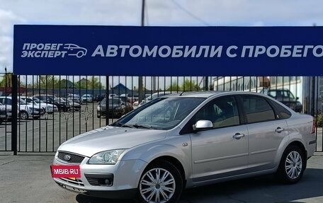 Ford Focus II рестайлинг, 2007 год, 445 000 рублей, 2 фотография
