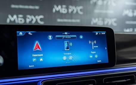 Mercedes-Benz V-Класс, 2026 год, 14 999 000 рублей, 16 фотография