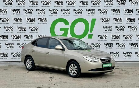 Hyundai Elantra IV, 2008 год, 615 000 рублей, 3 фотография