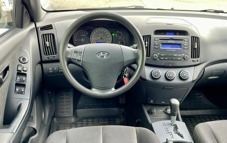 Hyundai Elantra IV, 2008 год, 615 000 рублей, 10 фотография