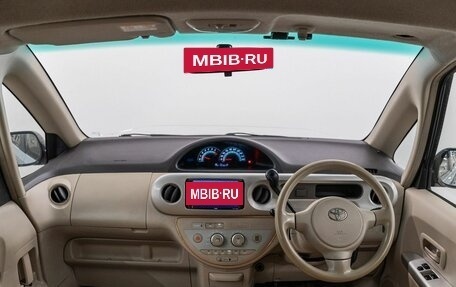 Toyota Porte II, 2004 год, 450 000 рублей, 9 фотография
