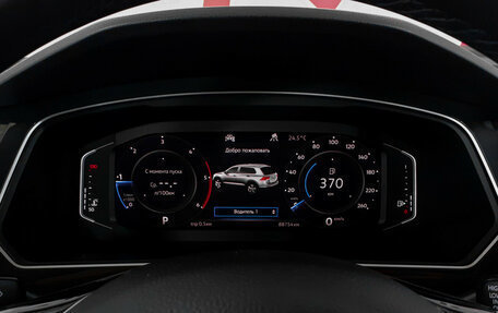 Volkswagen Tiguan II, 2020 год, 3 080 000 рублей, 12 фотография