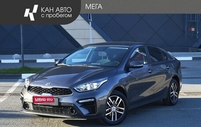 KIA Cerato IV, 2019 год, 1 675 200 рублей, 1 фотография