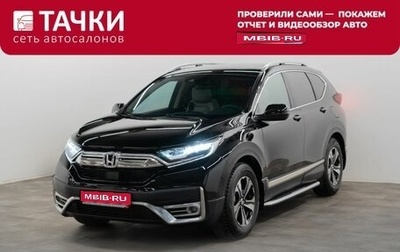 Honda CR-V IV, 2020 год, 3 160 000 рублей, 1 фотография