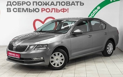 Skoda Octavia, 2017 год, 1 550 000 рублей, 1 фотография