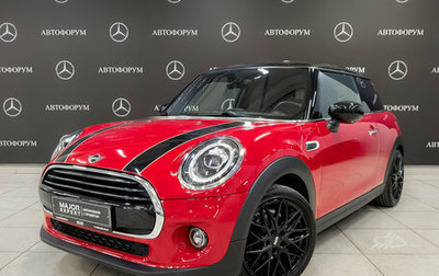 MINI Hatch, 2020 год, 2 350 000 рублей, 1 фотография