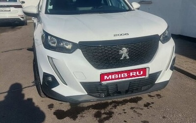 Peugeot 2008 II, 2021 год, 1 200 000 рублей, 1 фотография
