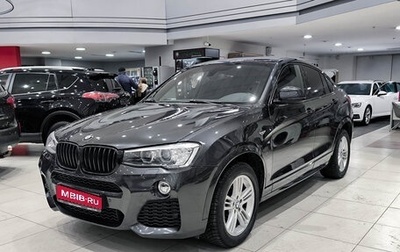 BMW X4, 2015 год, 2 599 000 рублей, 1 фотография