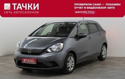 Honda Fit, 2021 год, 1 255 000 рублей, 1 фотография