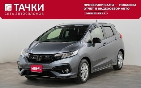 Honda Fit III, 2018 год, 1 230 000 рублей, 1 фотография