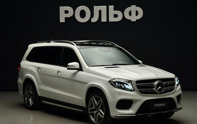 Mercedes-Benz GLS, 2017 год, 4 550 000 рублей, 1 фотография