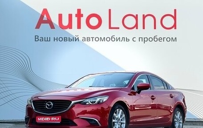 Mazda 6, 2016 год, 1 860 000 рублей, 1 фотография