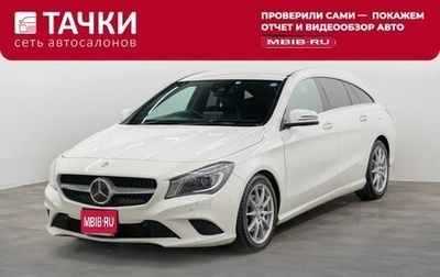Mercedes-Benz CLA, 2015 год, 1 555 000 рублей, 1 фотография
