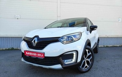 Renault Kaptur I рестайлинг, 2019 год, 1 249 000 рублей, 1 фотография