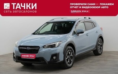 Subaru XV II, 2018 год, 2 047 000 рублей, 1 фотография
