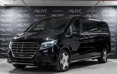 Mercedes-Benz V-Класс, 2026 год, 14 999 000 рублей, 1 фотография