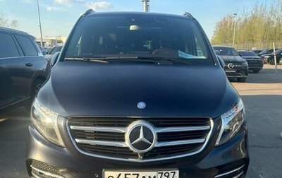 Mercedes-Benz V-Класс, 2017 год, 4 300 000 рублей, 1 фотография