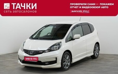 Honda Fit III, 2011 год, 1 065 000 рублей, 1 фотография