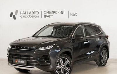 CheryExeed LX, 2022 год, 2 061 400 рублей, 1 фотография