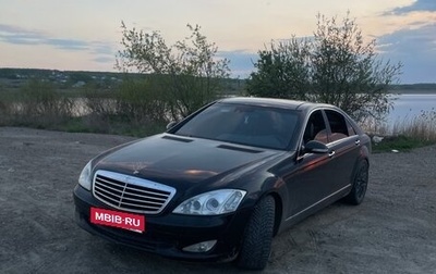 Mercedes-Benz S-Класс, 2006 год, 890 000 рублей, 1 фотография