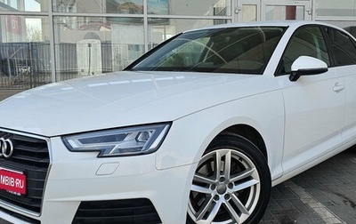 Audi A4, 2017 год, 2 099 000 рублей, 1 фотография