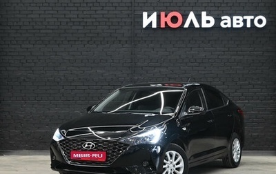 Hyundai Solaris II рестайлинг, 2020 год, 1 770 000 рублей, 1 фотография