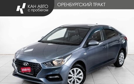 Hyundai Solaris II рестайлинг, 2017 год, 1 277 000 рублей, 1 фотография