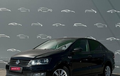 Volkswagen Polo VI (EU Market), 2018 год, 1 188 900 рублей, 1 фотография