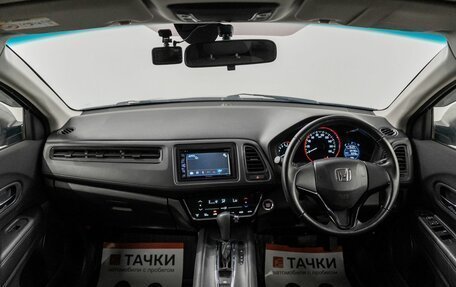 Honda Vezel, 2017 год, 1 699 000 рублей, 8 фотография