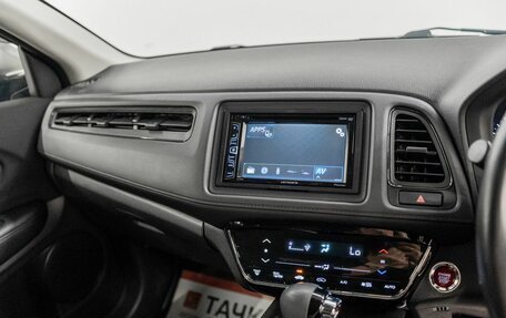 Honda Vezel, 2017 год, 1 699 000 рублей, 11 фотография