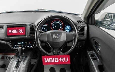 Honda Vezel, 2017 год, 1 699 000 рублей, 9 фотография