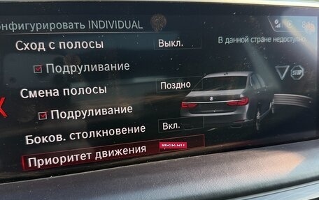 BMW 7 серия, 2018 год, 5 099 000 рублей, 31 фотография