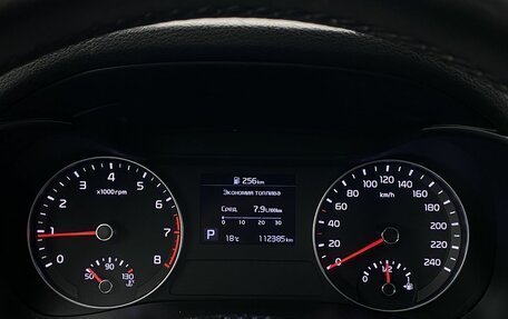 KIA Cerato IV, 2021 год, 2 099 000 рублей, 31 фотография