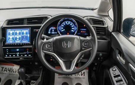 Honda Fit III, 2018 год, 1 230 000 рублей, 10 фотография