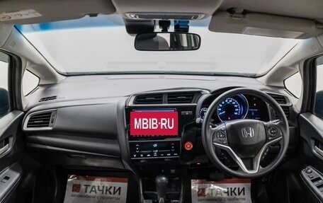 Honda Fit III, 2018 год, 1 230 000 рублей, 9 фотография
