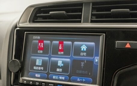 Honda Fit III, 2018 год, 1 230 000 рублей, 13 фотография