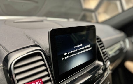 Mercedes-Benz GLS, 2017 год, 4 550 000 рублей, 23 фотография