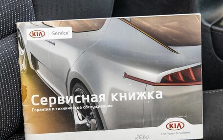 KIA Sportage IV рестайлинг, 2017 год, 1 988 000 рублей, 26 фотография