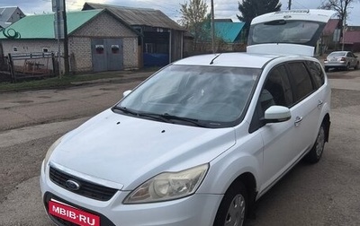 Ford Focus II рестайлинг, 2010 год, 480 000 рублей, 1 фотография