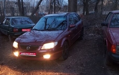 Mazda 323, 2003 год, 130 000 рублей, 1 фотография