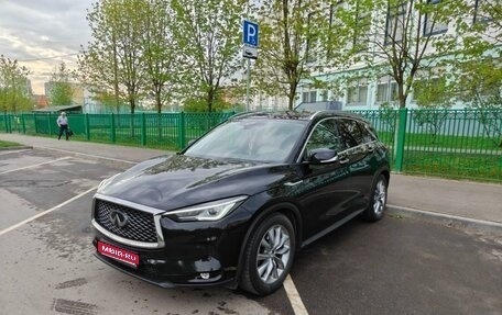 Infiniti QX50 II, 2019 год, 4 100 000 рублей, 1 фотография