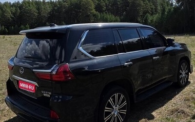 Lexus LX III, 2018 год, 10 000 000 рублей, 1 фотография