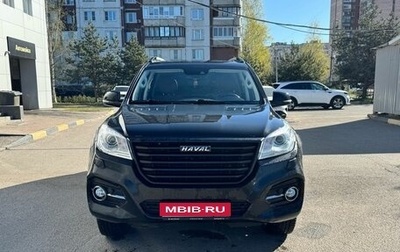 Haval H9 I рестайлинг, 2019 год, 2 290 000 рублей, 1 фотография