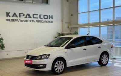 Volkswagen Polo VI (EU Market), 2019 год, 1 160 000 рублей, 1 фотография