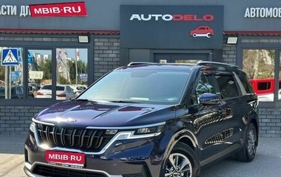 KIA Carnival, 2021 год, 3 330 000 рублей, 1 фотография