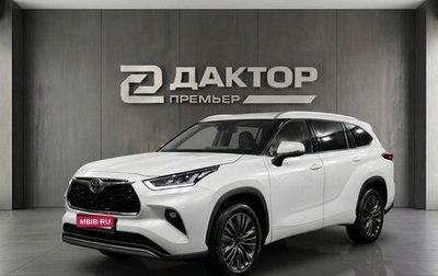 Toyota Highlander, 2026 год, 5 549 000 рублей, 1 фотография