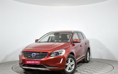 Volvo XC60 II, 2015 год, 1 550 000 рублей, 1 фотография