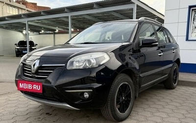 Renault Koleos I рестайлинг 2, 2013 год, 1 599 000 рублей, 1 фотография