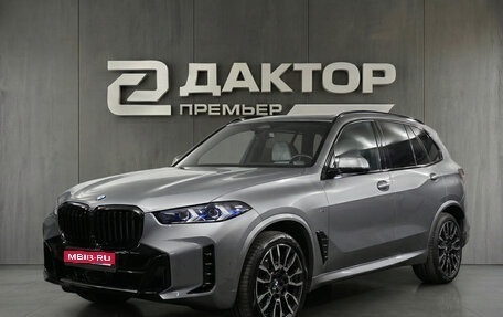 BMW X5, 2024 год, 12 377 000 рублей, 1 фотография