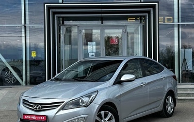 Hyundai Solaris II рестайлинг, 2014 год, 775 000 рублей, 1 фотография